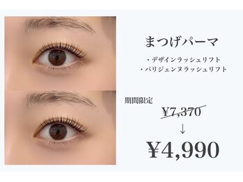 ダイヤモンドアイズ 渋谷マークシティ店(DIAMOND EYES)