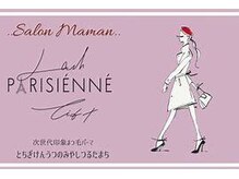 ティアラ(TIARA for nail & eye)の雰囲気（パリジェンヌラッシュリフト）