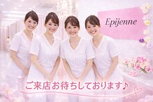 エピジェンヌ 池袋店