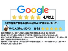 カラダリリース 浜松店の雰囲気（Google口コミ4.9以上浜松/整体/腰痛/肩凝/首凝/姿勢改善）