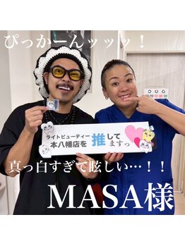 ライトビューティー 本八幡店(LIGHT BEAUTY)/MASA様ご来店頂きました♪