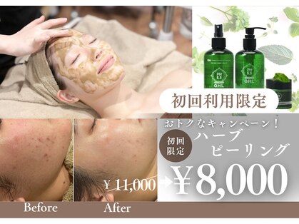 ドクターエイチ 四ツ橋堀江店(Doctor.H)の写真