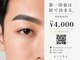 ヘアーアンドメイクアップスタジオ アチャ(Hair Make Up Studio Accha)の写真