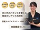 目黒西口さくら整体院の写真