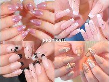ファストネイル 博多マルイ店(FAST NAIL)