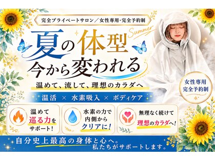 ヨサパーク ラ エトワール 広畑店(YOSAPARK)の写真