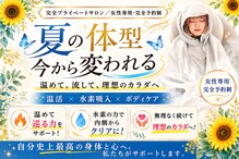 ヨサパーク ラ エトワール 広畑店(YOSAPARK)