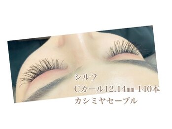 シルフ 石橋店(Sylph)/ミックススタイル140本