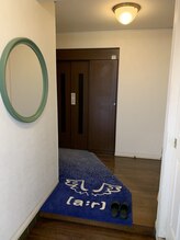 アールビューティーバランス鹿沼本店/エレベーターで３階へ