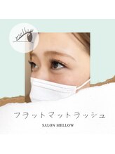 メロウ(mellow)/付け放題も充実