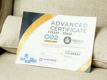 フォルトゥーナ ビューティー(Fortuna Beauty)/ディプロマ