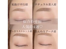 ボン セジュール(Bon sejour)