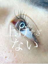 アイラッシュサロン ウェリナ 名古屋(Welina)/まつげパーマナチュラルデザイン