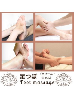 ふくの手 新所沢西口駅前店/足つぼ/ふくらはぎ/足裏/ほぐし