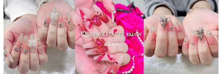 クイーンズビューティーサロン 新宿本店(Queen's beauty salon)のサロンヘッダー