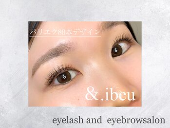 アンドアイビュー(&.ibeu)/パリエク80本