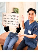 ゆうきや整体院/-5.8キロ達成！！