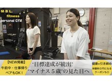 エムビーエルフィットネス 本陣亀島店(MBL.fitness)