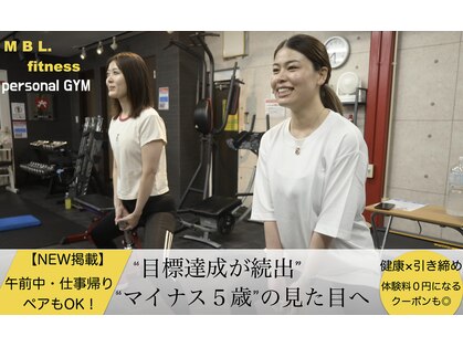 エムビーエルフィットネス 本陣亀島店(MBL.fitness)の写真