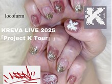 ロコ ファーム(loco farm)/ロゴネイル(事前画像持ち込み)
