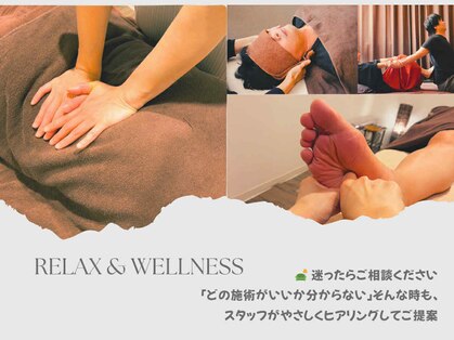 ほぐしの名人 LEXNジェクサー店の写真