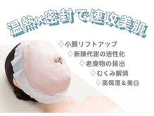 トータルエステティックサロン ヴィーナス(Venus)の雰囲気（医師提携サロン、エステ業界人気痩身マシン勢揃い♪【痩身】）