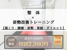 レヴェル 町田(REVEL)