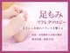 ルラシエ(RELACHER)の写真