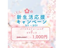 リンク(LiNK)
