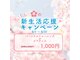 リンク(LiNK)の写真