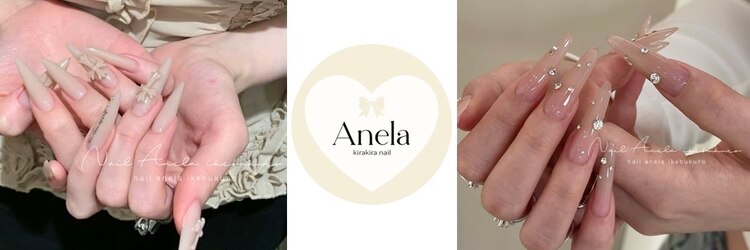 アネラ 池袋(Anela)のサロンヘッダー