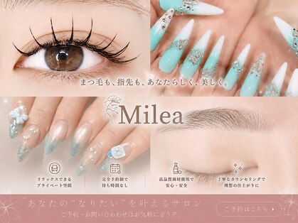 ミレア(Milea)の写真