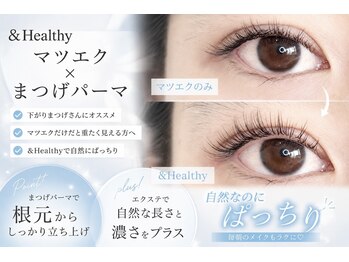 リラ(Rela)の写真/【群馬ではまだ数少ない導入サロン】エクステだけでは叶わないぱっちり上向きまつげへ♪