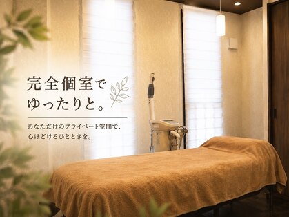 ジャパンオレンジシェーブ 長町本店(Japan Orange Shave)の写真
