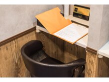 パラディソ+/【脱毛】カウンセリングシート