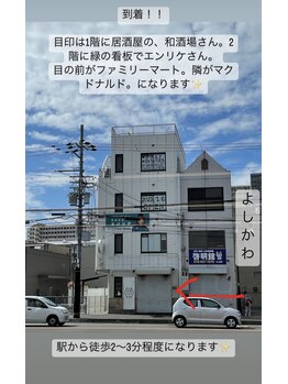 リアプリンセス(li'a Princess)/到着です！