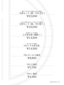 ビダンドウ(BIDANDO)/女性脱毛メニュー《2》