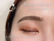 アンジェリカミッシェル 大阪ベイタワー店/アイブロウスタイリング