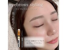 エストアール 博多口店(est-r.)/#美眉#アイブロウスタイリング
