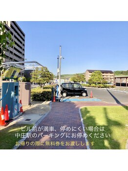 アボット(ABBOTT)/駐車場