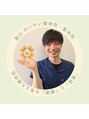 基山わいわい整骨院 整体院/荒木 勇祐