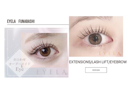 まつげエクステ専門店 アイラ 船橋店(EYELA)の写真