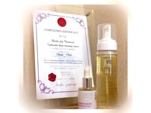 シャンタイン(SANTAI)/★デリケートゾーン★大切なケア