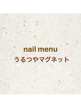 コダサンマルハチ(koda 308)/うるつやマグネット