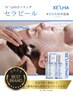【毛穴レス？水光肌】最新韓国ピーリング★セラピール/ヘッドマッサージ付