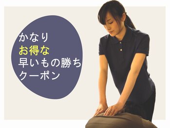 ブレス Breath リラクゼーションサロン