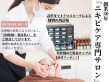 クラブビアンカ