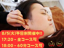 みみもふ 関内店