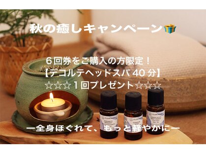 真ごころ 別邸の写真