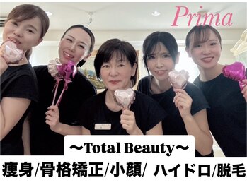 プリマ(Prima)